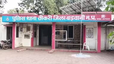 ठीकरी: ग्राम कपालियाखेड़ी में लूट: कार, चार मोबाइल और ₹15000 लूटे, आरोपी फरार, पुलिस जांच जारी