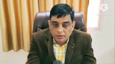 उप स्वास्थ्य केंद्र निर्माण में भारी गड़बड़ी का आरोप, सरपंच ने कलेक्टर जनसुनवाई में की शिकायत
#उपस्वास्थ्यकेंद्र
#निर्मा...