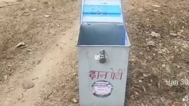 मानपुर: मानपुर के रोहनिया स्थित ज्वालामुखी मंदिर में चोरी, मंदिर से कुछ दूर मिली दान पेटी, पुलिस मौके पर