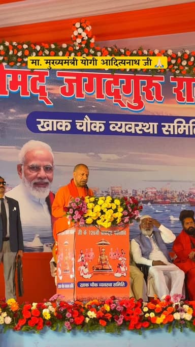 मा. मुख्यमंत्री योगी आदित्यनाथ जी महाराज 🙏🏻
Follow @my_world_prayagraj
#prayagraj #viral #yogi #cm #yogiadityanath