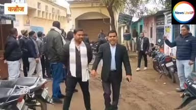 कन्नौज: UGC लागू करने की मांग किया प्रदर्शन #kannauj #nonfollowersviewers♥️ #newsupdate #trendingreelsvideo #letestnews