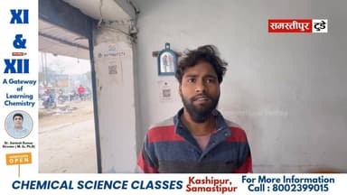 समस्तीपुर में युवक के साथ 53000 हजार का साइबर फ्रॉड हुआ!
#समस्तीपुर #Samastipur #SamastipurNews #SamastipurToday