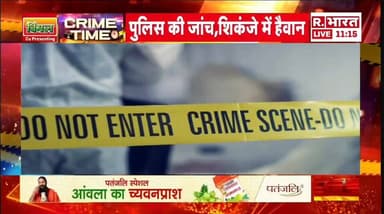 भांजे के इश्क में मामी पागल पति बना बाधा पत्नी ने मार डाला #dholpur #DholpurNews #dholpurpolice #DholpurCrime #highlight...