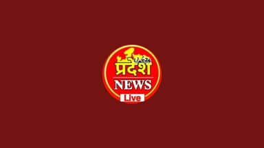 #pradeshLive24 लाइव वीडियो हैं, आप अभी Live वीडियो देख रहे हैं,#Jhabua #News