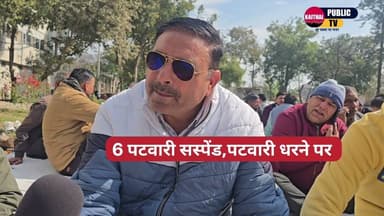 6 पटवारी हुए सस्पेंड तो पटवारियों ने दिया सरकार को अल्टीमेटम... #kaithal #bjp #patwarisuspend
