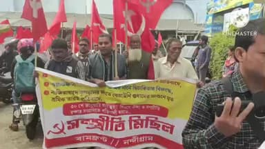 নন্দীগ্রাম ১: গান্ধীজীর প্রয়ান দিবসে BJP,RSSর উগ্র সাম্প্রদায়িক উস্কানির বিরুদ্ধে নন্দীগ্রামে সম্প্রীতির মিছিল করলো বামফ্রণ্ট