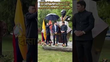 इक्वाडोर में भारतीय विदेश सेवा के अधिकारी लोकेशकुमार मीणा ने महात्मा गांधी की प्रतिमा का किया अनावरण