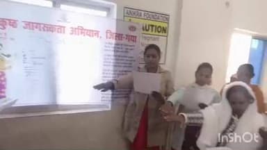 गुरारू: स्पर्श कुष्ठ जागरूकता अभियान के तहत स्वास्थ्यकर्मियों ने ली शपथ