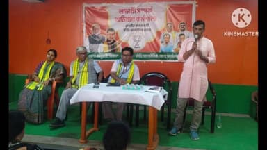 কাঁথি ১: BJP কাঁথিস্থিত জেলা কার্যালয়ে বুথ বিজয় অভিযান বিষয়ে গুরুত্বপূর্ণ বৈঠকে উপস্থিত কাঁথি লোকসভার সাংসদ সৌমেন্দু অধিকারী