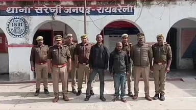 हत्या की घटना का अनावरण करने वाले 02 अभियुक्त गिरफ्तार #सरेनी #sareni #crime_news