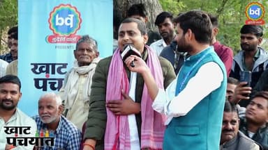 खराब सड़कों का अनोखा बचाव: 'गड्ढे हैं, इसलिए एक्सीडेंट कम होते हैं'! | S2 E-4 Highlight