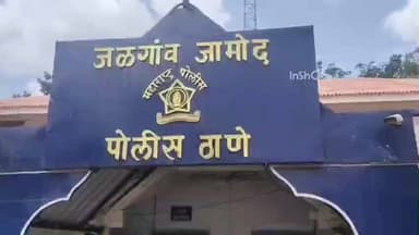 जळगाव जामोद: सावरगाव येथून 24 वर्षीय व्यक्ती बेपत्ता जळगाव जामोद पोलीस ठाण्यात मिसिंग ची नोंद