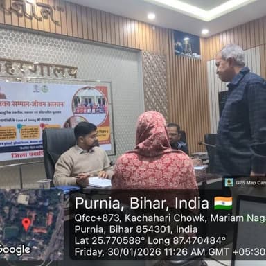 ।।समाहरणालय पूर्णिया।।(जिला जनसंपर्क कार्यालय)
प्रेस विज्ञप्ति:-95,
दिनांक:-30 जनवरी 2026,
----------------------------...