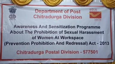 ಚಿತ್ರದುರ್ಗ: ನಗರದ ಪ್ರಧಾನ ಅಂಚೆ ಕಚೇರಿಯಲ್ಲಿ ಲೈಂಗಿಕ ಕಿರುಕುಳ ತಡೆಗಟ್ಟುವಿಕೆ ನಿಷೇಧ ಹಾಗೂ ಪರಿಹಾರ ಕಾಯ್ದೆ 2103 ಕುರಿತ ತರಬೇತಿ ಕಾರ್ಯಾಗಾರ