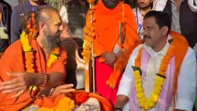 करेली: श्री मृगन्नाथ में चल रहे 108 कुण्डीय महायज्ञ कार्यक्रम में तेंदूखेड़ा के पूर्व विधायक संजय शर्मा हुए शामिल