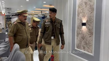 Mau : जब अचानक मिर्जाहादीपुरा इलाके में ज्वैलरी के शोरूम में कैमरा चेक करने पहुंचे सीओ कृष राजपूत। #maunews