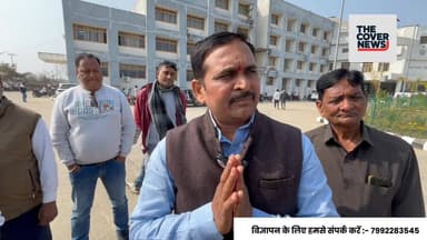 नारायण मंडल ने गोड्डा नगर परिषद अध्यक्ष पद के लिए नामांकन पर्चा खरीदा !
#jharkhand #NewsUpdate #reel #jharkhand #reelsv...