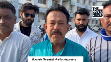 मो मुस्तकीम (उर्फ़) छोटू मिया ने गोड्डा नगर परिषद अध्यक्ष पद के लिए नामांकन पर्चा खरीदा !
#jharkhand #NewsUpdate #reel ...