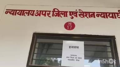दौसा: चेक बाउंस प्रकरण में आरोपी को 2 वर्ष का कारावास, 6 लाख 50 हजार रुपए बैंक में जमा करने के दिए आदेश
