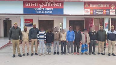 हर्रैया: दुबौलिया थाने की पुलिस ने थाना क्षेत्र के अलग-अलग स्थानों से आठ लोगों को किया गिरफ्तार