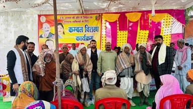 मऊरानीपुर: ग्राम खिसनी-खुर्द में विधायक डॉ. रश्मि आर्य की अध्यक्षता में कम्बल वितरण, जरूरतमंदों को मिली राहत