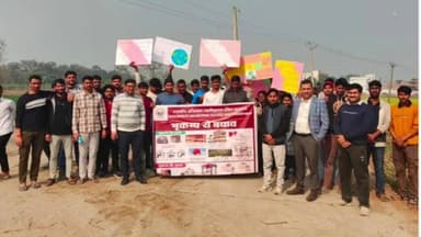 चनपटिया: गवर्नमेंट इंजीनियरिंग कॉलेज कुमारबाग में भूकंप जागरूकता अभियान, छात्रों ने निकाली रैली