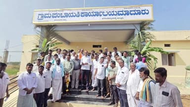 ಹಗರಿಬೊಮ್ಮನಹಳ್ಳಿ: ಮಾದೂರು ಗ್ರಾಮದಲ್ಲಿ ನೂತನವಾಗಿ ನಿರ್ಮಾಣಕೊಂಡ,ನೂತನ ಗ್ರಾಮ ಪಂಚಾಯಿತಿ ಕಟ್ಟಡ ಉದ್ಘಾಟನೆ;ಶಾಸಕ ಕೆ. ನೇಮಿರಾಜ್ ನಾಯ್ಕ್ ಭಾಗಿ