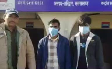 भगवानपुर: चोली शहाबुद्दीनपुर में आपस में लड़ाई-झगड़ा कर शांति व्यवस्था भंग करने वाले 2 लोगों को पुलिस ने किया गिरफ्तार