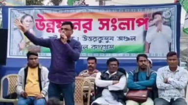 মগরাহাট ১: উত্তর কুসুম গ্রাম পঞ্চায়েতে উন্নয়নের সংকল্প কর্মসূচি উপস্থিত মগরাহাট ১ নম্বর ব্লকের যুব তৃণমূল কংগ্রেসের সভাপতি