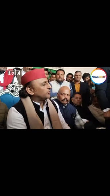 कन्नौज ब्रेकिंग - महाराष्ट्र के डिप्टी सीएम की प्लेन हादसे में मौत पर अखिलेशबयादव के सवाल। कहा जब विजिबिल्टी तीन किलोमी...