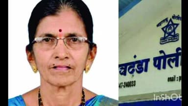 महाड: रेव दांडा पोलीस ठाणे हद्दीत चोरट्याच्या हल्ल्यात सत्तर वर्षे वृद्ध महिलेचा मृत्यू, सोन्याचे दागिने लंपास