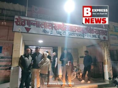 डंपर की टक्कर से युवक की मौत, परिवार में मचा कोहराम
#प्रतापगढ़ । पट्टी नगर के वार्ड नंबर–3 बीवीपुर निवासी अखिलेश सिंह क...