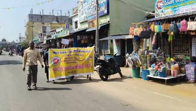 திருவாடனை: அரசு கலைக் கல்லூரி சார்பில் பேருந்து நிலையம் வழியாகச் சென்று, நான்கு ரோடு சந்திப்பு வழியாக சாலை பாதுகாப்பு விழிப்புணர்வு பேரணி