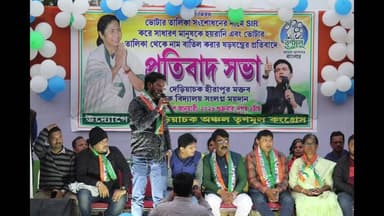 কোলাঘাট: কোলাঘাট দেড়িয়াচক হীরাপুরে তৃণমূল কংগ্রেসের উদ্যোগে SIR বিরুদ্ধে প্রতিবাদ সভা উপস্থিত তমলুক সংগঠনিক জেলা TMC সভাপতি