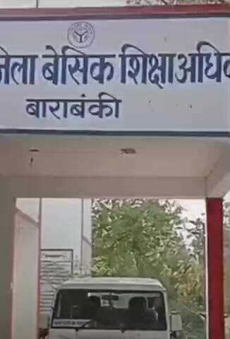 नवाबगंज: कैशलेस इलाज तो मिला, लेकिन अवकाश नहीं: बाराबंकी के अनुदेशक और शिक्षामित्रों ने जताया असंतोष