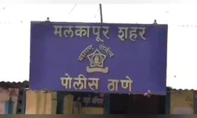 मलकापूर: वीस हजाराच्या बदल्यात दोन लाखांच्या चिल्ड्रन बँकेच्या नोटा! मलकापुरात दोघांविरोधात गुन्हा दाखल