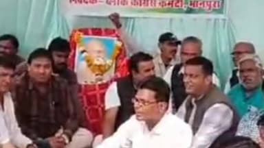 मनरेगा बचाने के लिए कांग्रेस का धरना, ग्रामीण रोजगार और गरीबों के अधिकारों की बुलंद आवाज
#मनरेगा_बचाओ #रोजगार_का_अधिकार ...