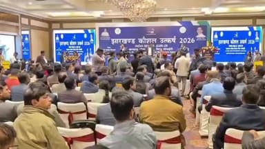 नामकुम: रांची के चाणक्य बीएनआर होटल में झारखंड कौशल उत्सव का आयोजन