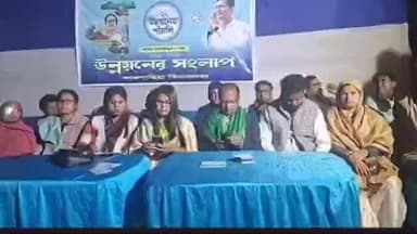 বিষ্ণুপুর ২: পাথরবেড়িয়া জয়চন্ডী পুর অঞ্চল তৃণমূল কংগ্রেসের পক্ষ থেকে উন্নয়নের সংলাপ কর্মসূচির আয়োজন করা হয়