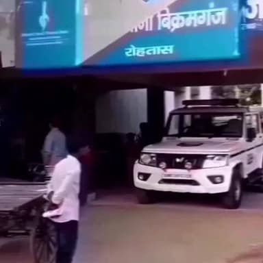 बिक्रमगंज: केशव डीह गांव से पुलिस ने एक वारंटी को किया गिरफ्तार