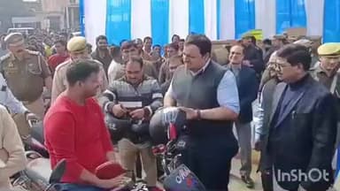 टांडा: टांडा के सम्हरिया चौराहे के पास सड़क सुरक्षा माह के तहत निशुल्क हेलमेट वितरित, डीएम और एसपी ने यातायात नियमों की अपील की