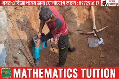 মেদিনীপুরে বসতে চলেছে প্রাক্তন রাষ্ট্রপতি তথা বিশিষ্ট বিজ্ঞানী ডঃ এপিজে আবদুল কালাম-এর মূর্তি,
#TMC2026 #লড়ি #TMCWestBe...