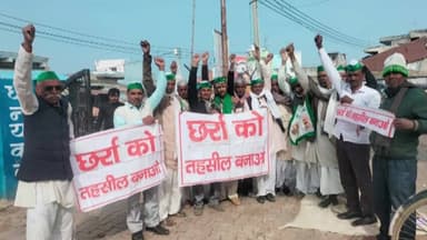 अतरौली: दादो में भाकियू ने बिजली विभाग के निजीकरण और स्मार्ट मीटर लगाने के खिलाफ किया विरोध प्रदर्शन