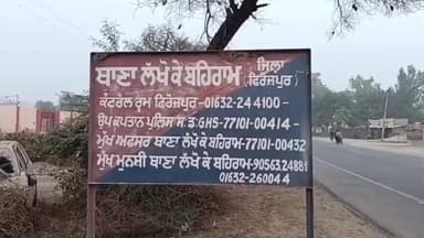 ਗੁਰੂ ਹਰਸਹਾਏ: ਪਿੰਡ ਦੋਨਾ ਮੱਤੜ ਗਜਨੀ ਵਾਲਾ ਵਿਖੇ ਬੀਐਸਐਫ ਅਤੇ ਪੁਲਿਸ ਵੱਲੋਂ ਸਾਂਝੇ ਆਪਰੇਸ਼ਨ ਦੌਰਾਨ 316 ਗ੍ਰਾਮ ਹੈਰੋਇਨ ਬਰਾਮਦ