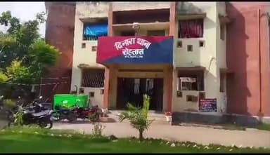 दिनारा: प्रखंड के किसानों से धान की अधिप्राप्ति की जांच पंचायत पैक्स में अधिकारियों द्वारा की जाएगी