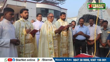 വടക്കഞ്ചേരി ലൂർദ് മാതാ ഫൊറോന ദേവാലയത്തിലെ തിരുനാൾ ആഘോഷങ്ങൾക്ക് കൊടിയേറി....
വാട്സ്ആപ്പ് ഗ്രൂപ്പില് അംഗമാകുവാന്...👇🏻
...