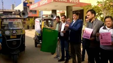 सीकर: सीकर के स्वास्थ्य भवन से स्पर्श कुष्ठ जन जागरूकता वाहनों को हरी झंडी दिखाकर रवाना किया गया