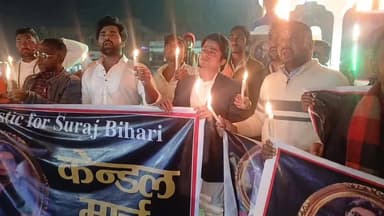 मधेपुरा में सूरज बिहारी को इन्साफ दिलाने के लिए निकाला गया केंडल मार्च.. #suraj #NewsUpdate #BiharNews #latestnews #Cr...