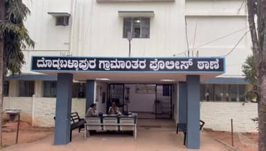 ದೊಡ್ಡಬಳ್ಳಾಪುರ: ಪಾಲನ ಜೋಗಹಳ್ಳಿ ಸಮೀಪದಲ್ಲಿ ಅಪರಿಚಿತ ಡ್ರೋನ್ ಪತ್ತೆ ಕೆಲ ಕಾಲ ಆತಂಕ ಪೊಲೀಸರಿಂದ ತನಿಖೆ