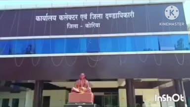 बैकुंठपुर: कोरिया जिले में राष्ट्रीय सड़क सुरक्षा माह का समापन समारोह 31 जनवरी को बैकुंठपुर में होगा